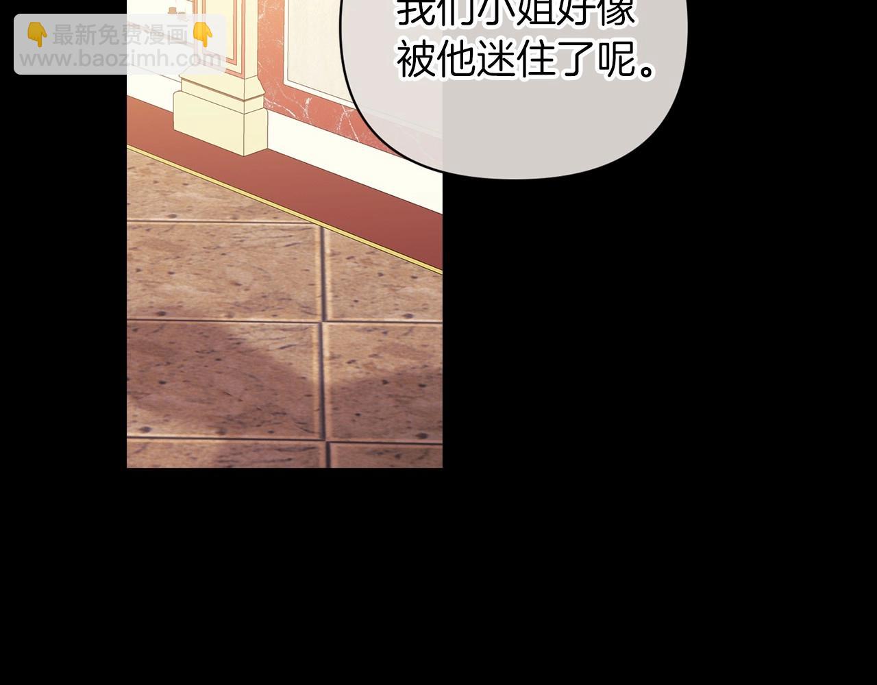 第11话 短暂的爱情的滋味(1/4)-第13话