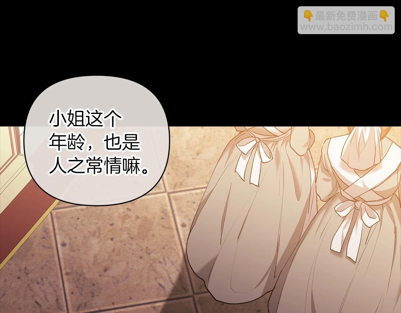 第11话 短暂的爱情的滋味(1/4)-第13话