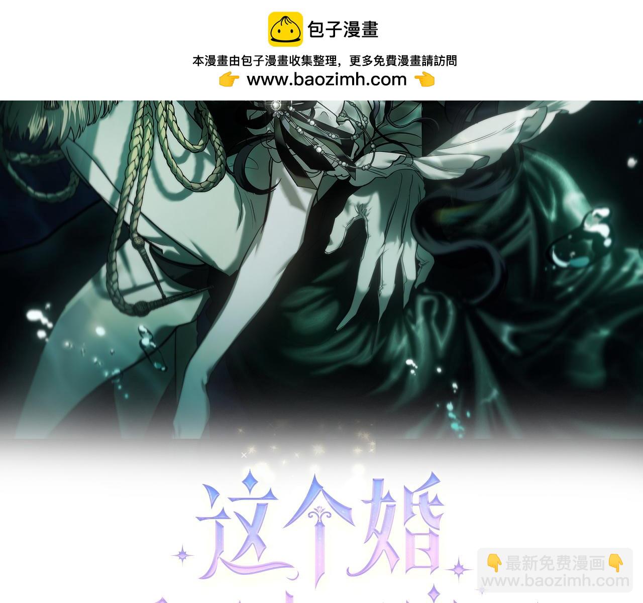 特别篇二 Q&A(1/2)-第121话