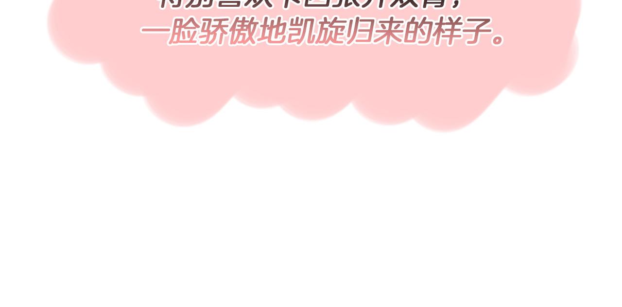 特别篇二 Q&A(1/2)-第121话