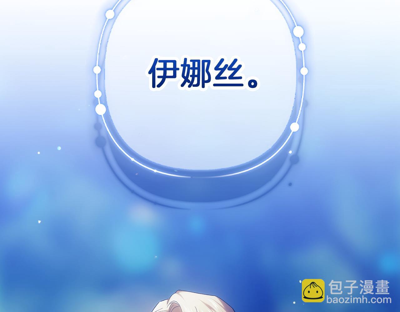 特别篇二 Q&A(1/2)-第121话