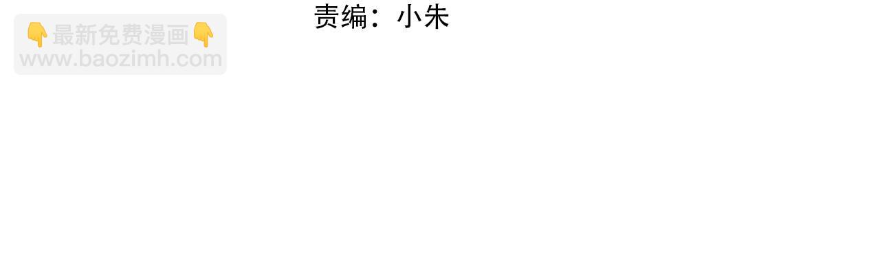 特别篇二 Q&A(1/2)-第121话