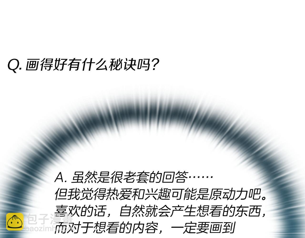 特别篇二 Q&A(1/2)-第121话