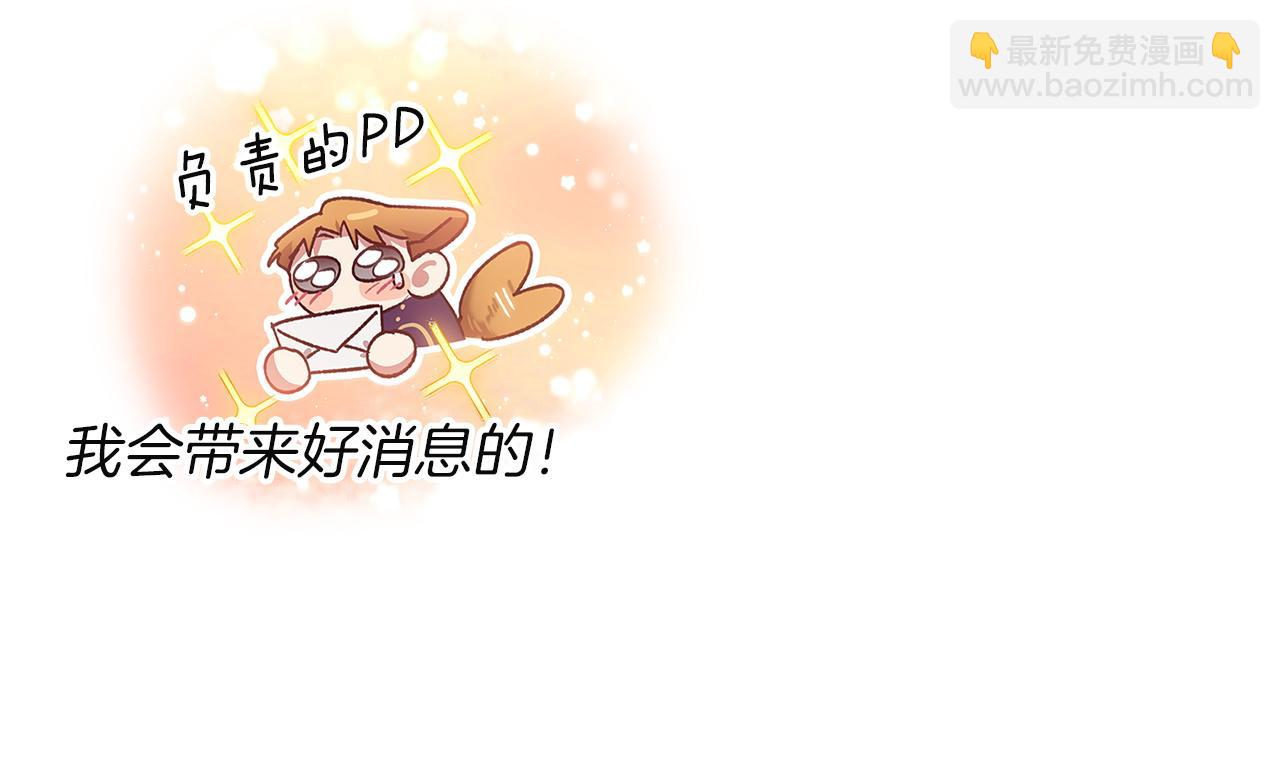 特别篇二 Q&A(1/2)-第121话