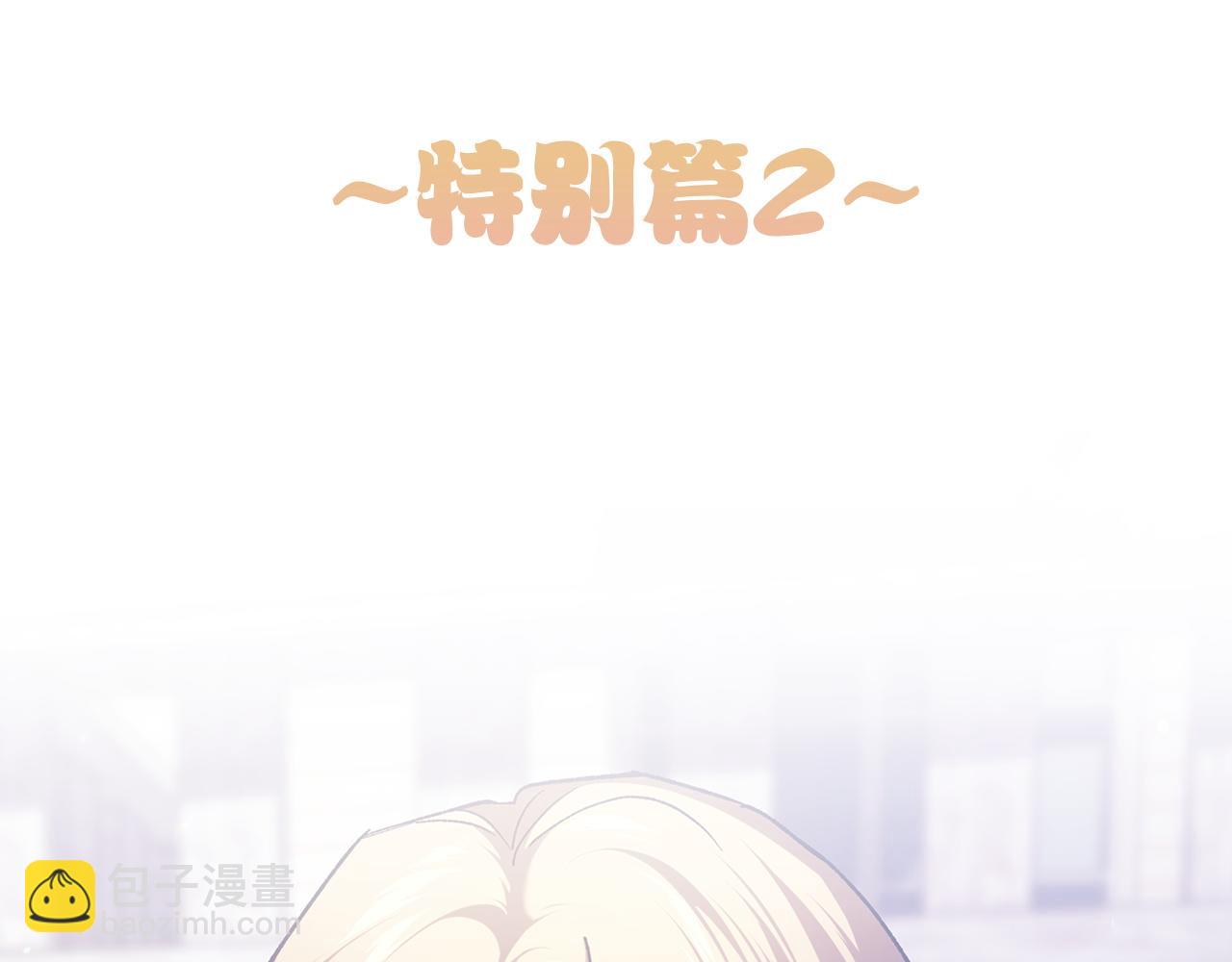 特别篇二 Q&A(1/2)-第121话