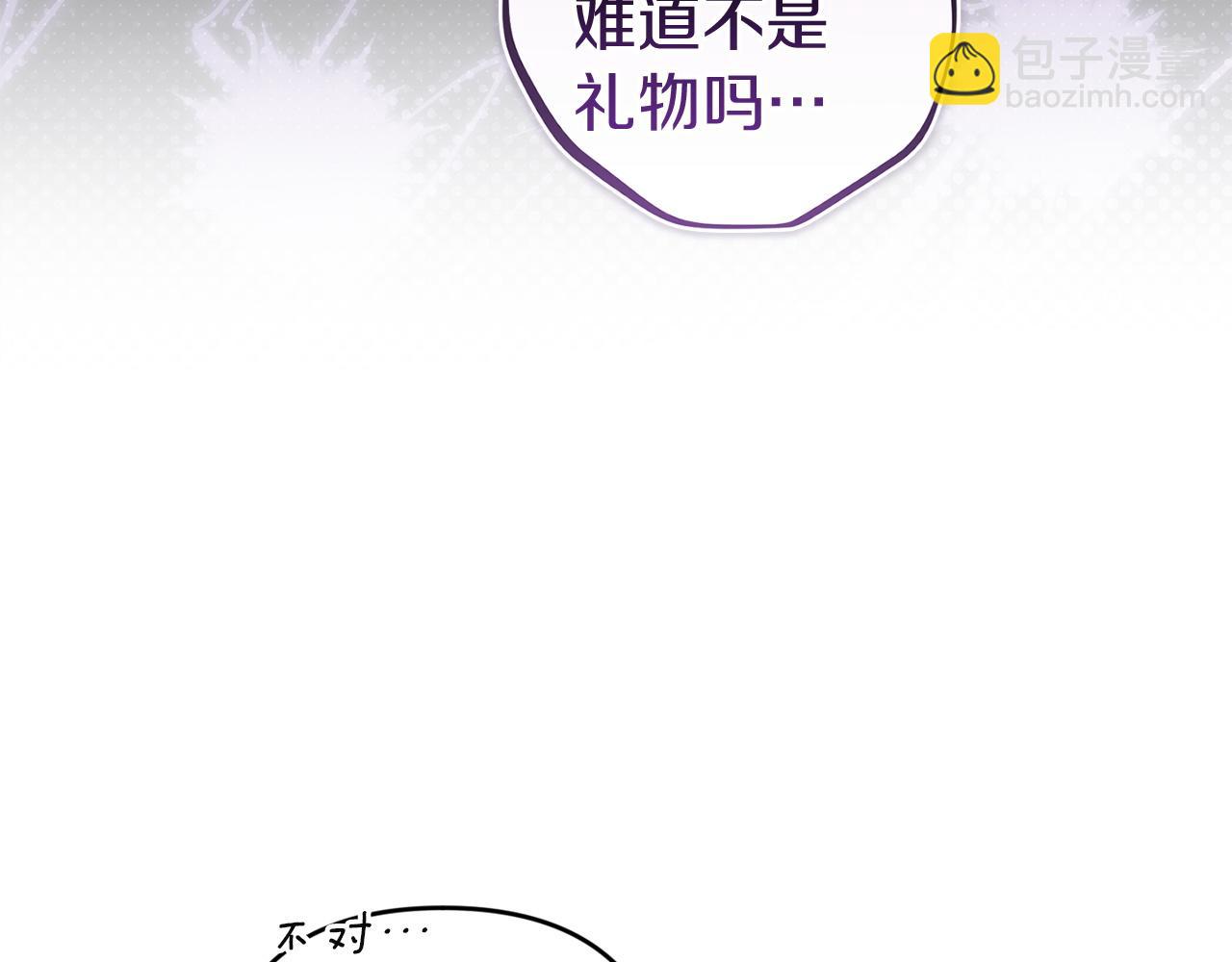 第106话 我心疼你(1/5)-第123话