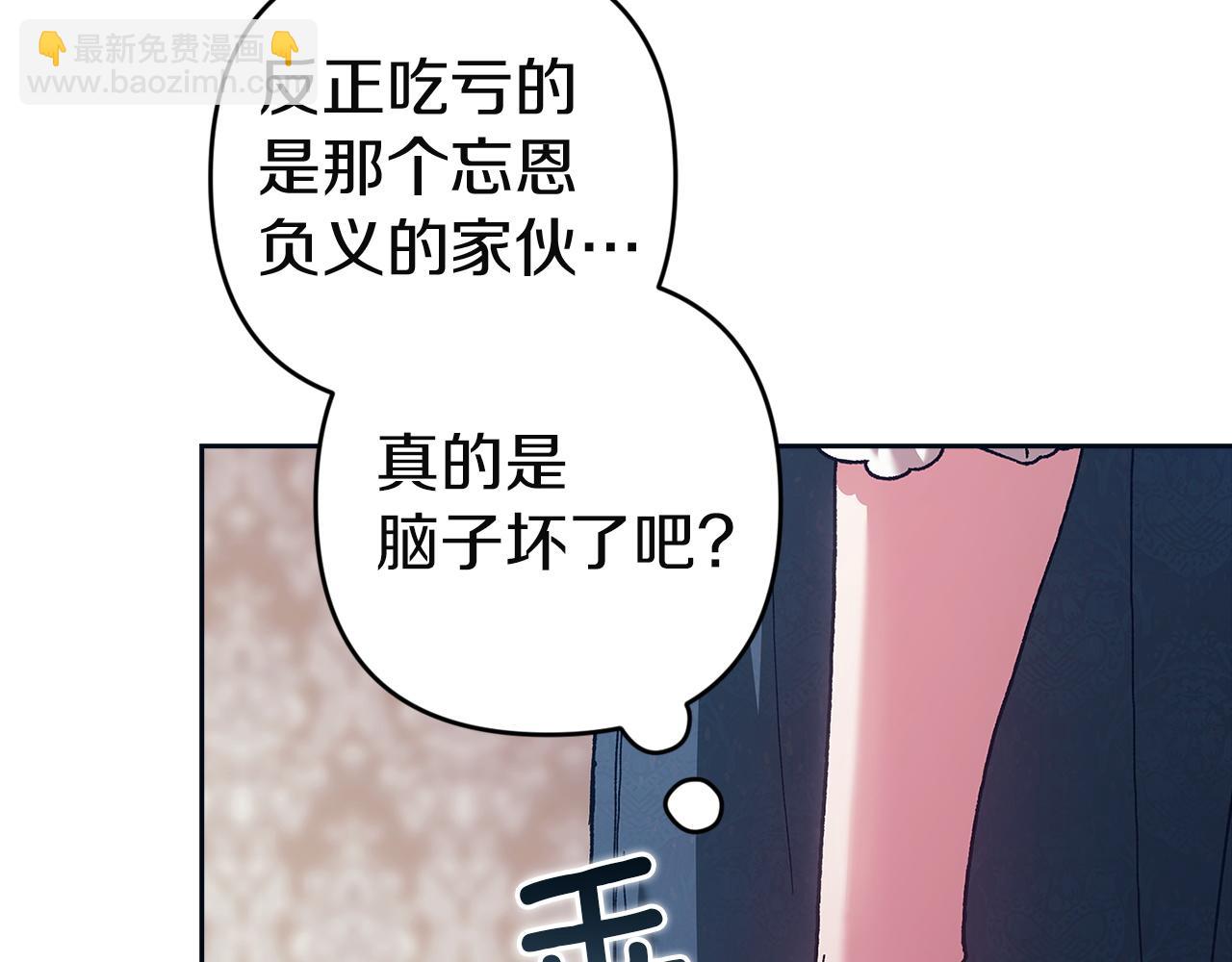 第106话 我心疼你(1/5)-第123话