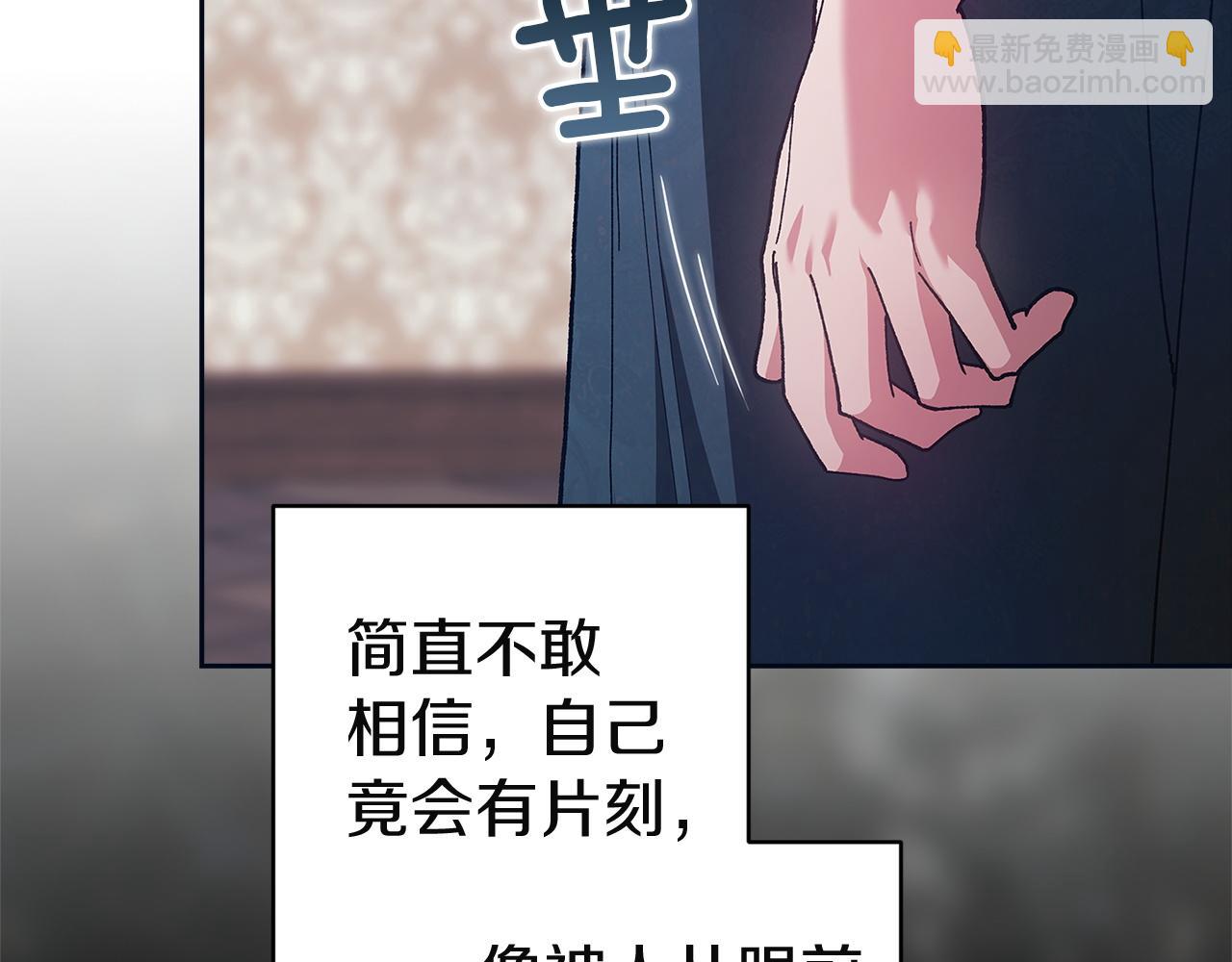 第106话 我心疼你(1/5)-第123话