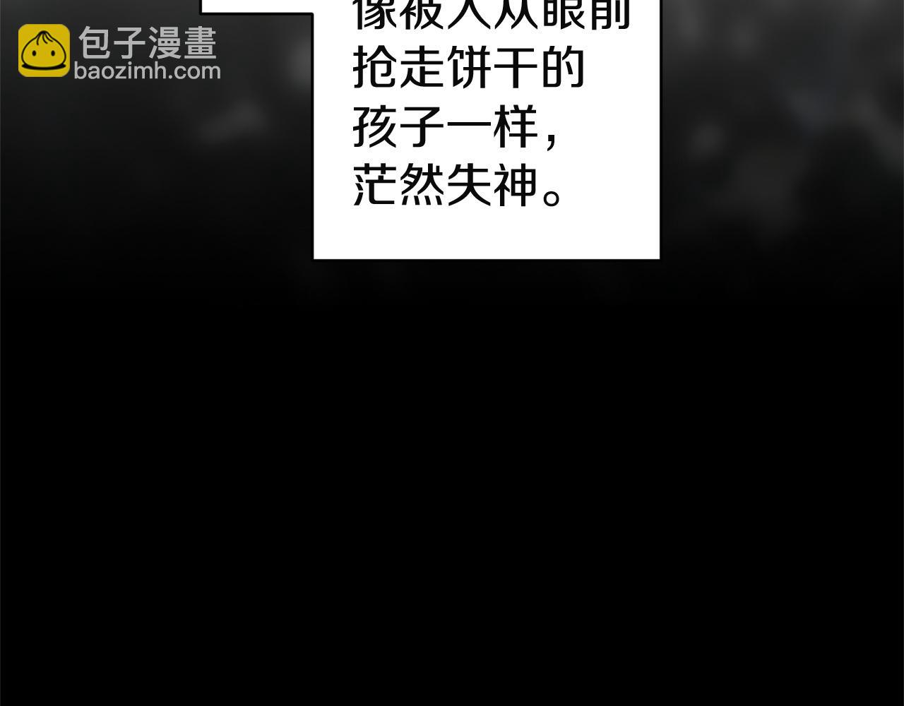 第106话 我心疼你(1/5)-第123话