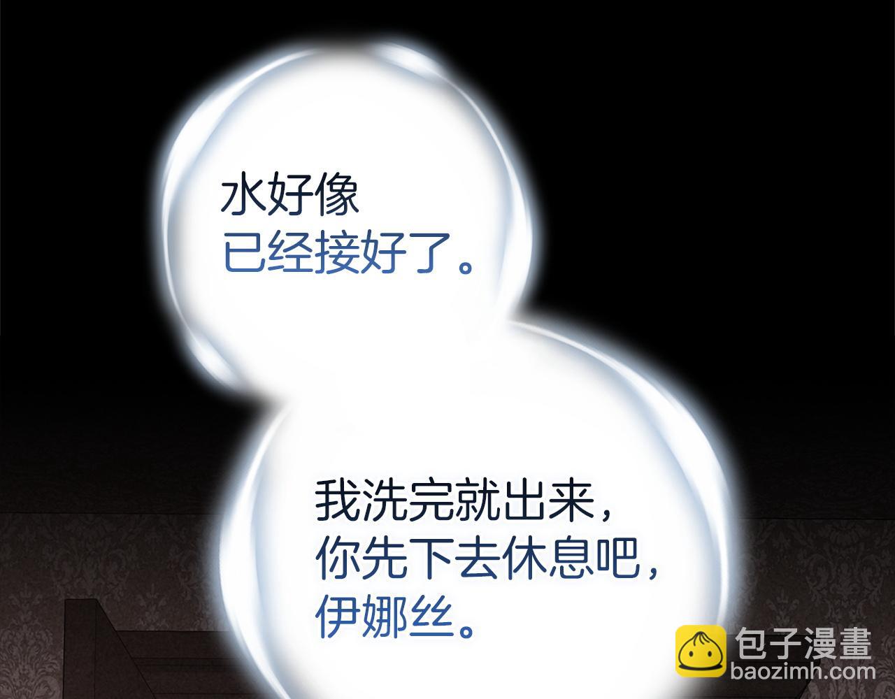 第106话 我心疼你(1/5)-第123话