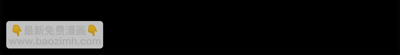 第106话 我心疼你(1/5)-第123话