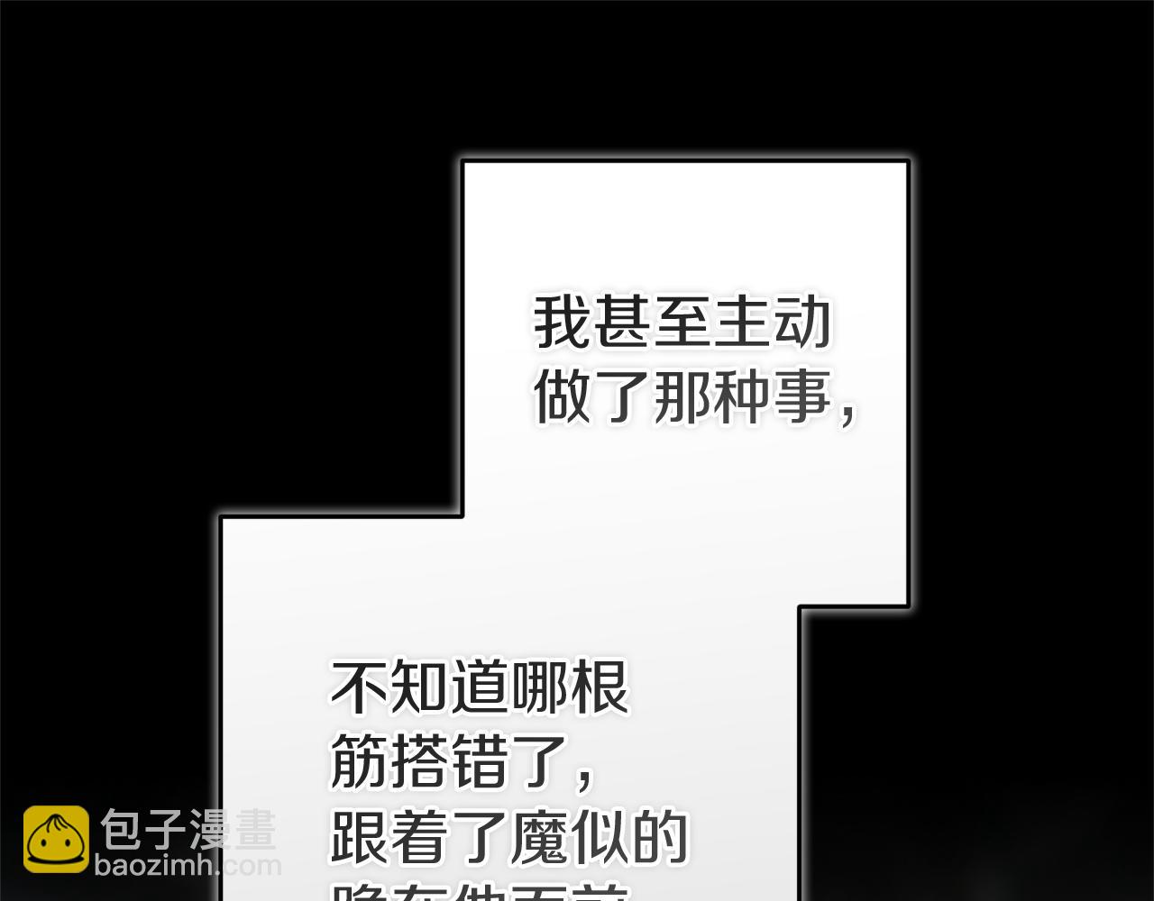 第106话 我心疼你(1/5)-第123话