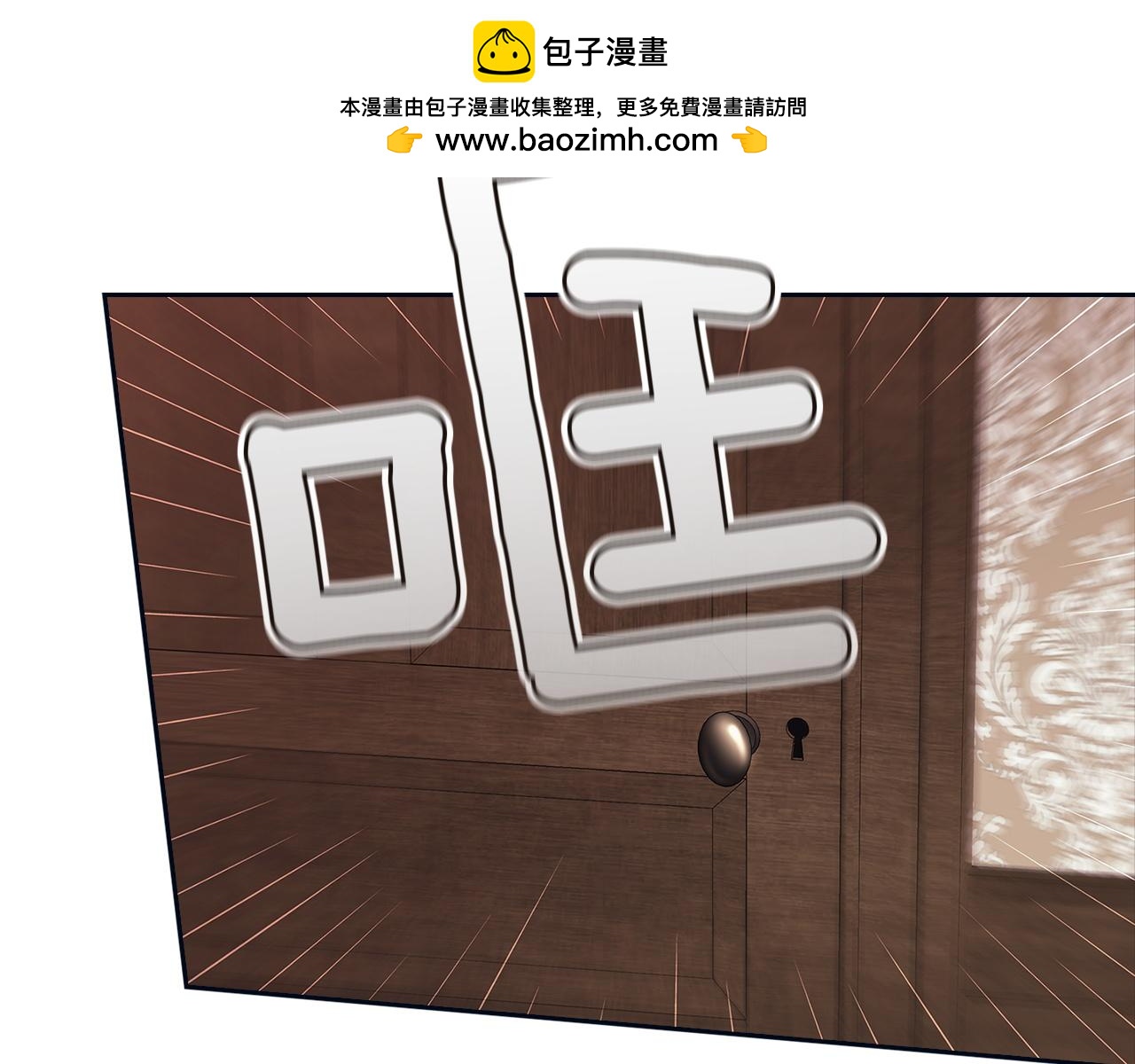 第106话 我心疼你(1/5)-第123话