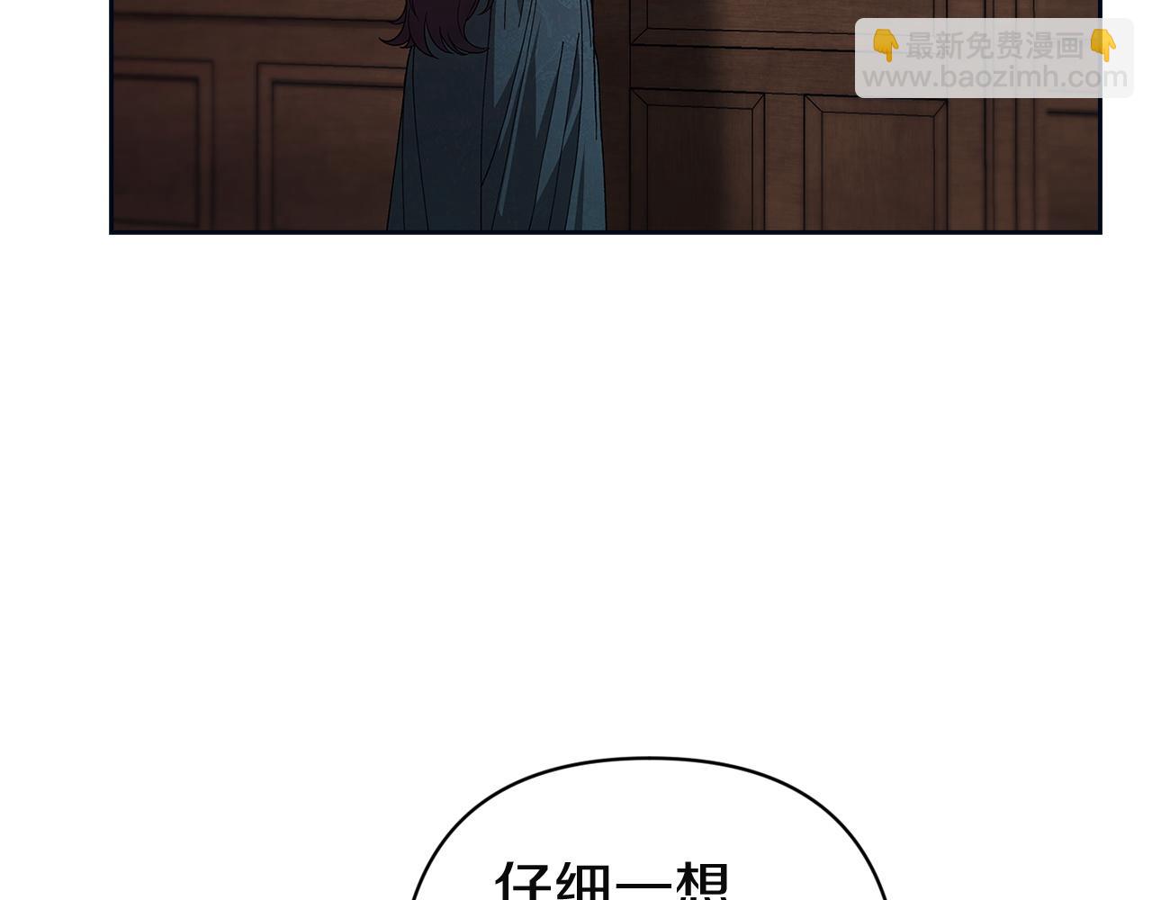 第106话 我心疼你(1/5)-第123话