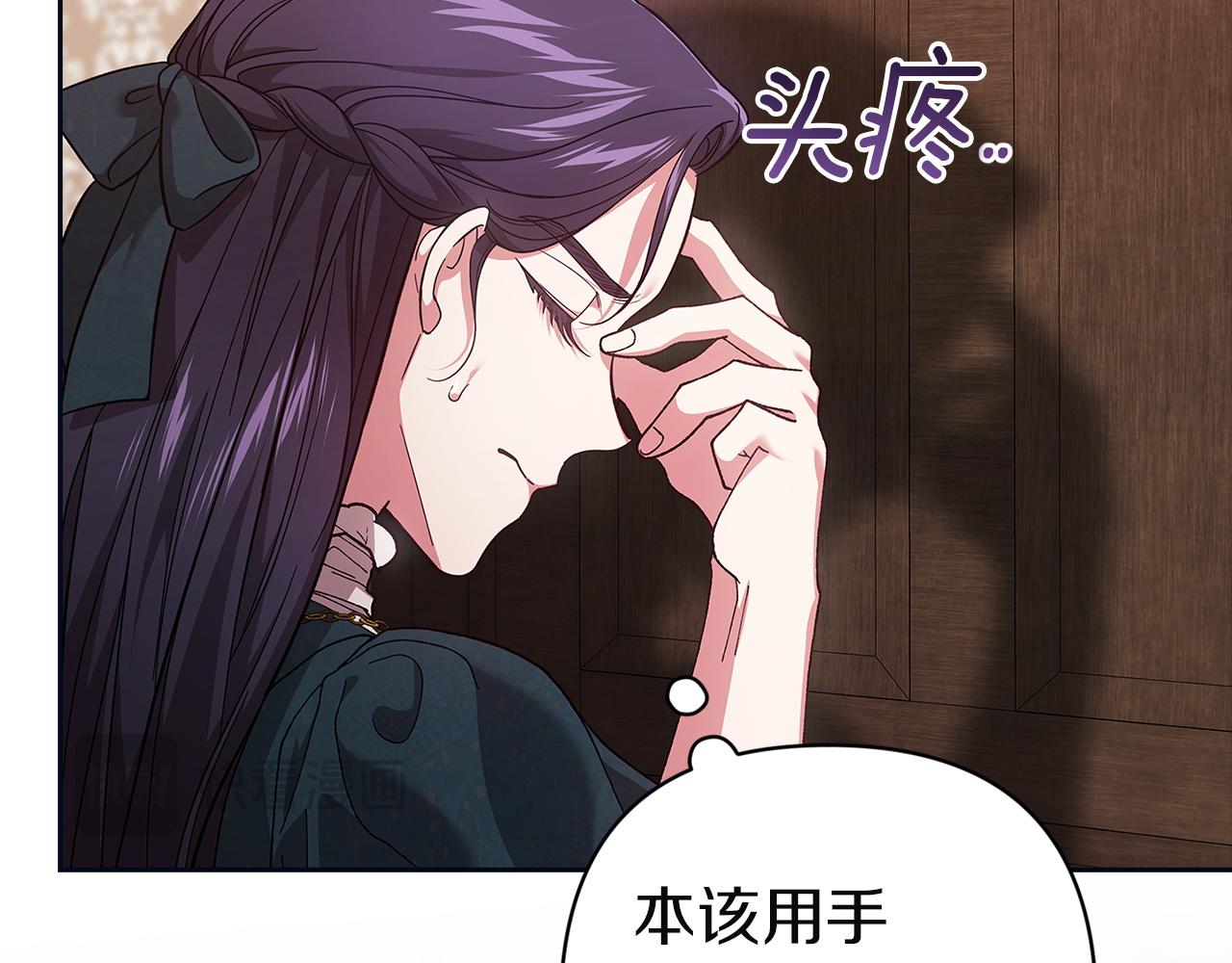 第106话 我心疼你(1/5)-第123话