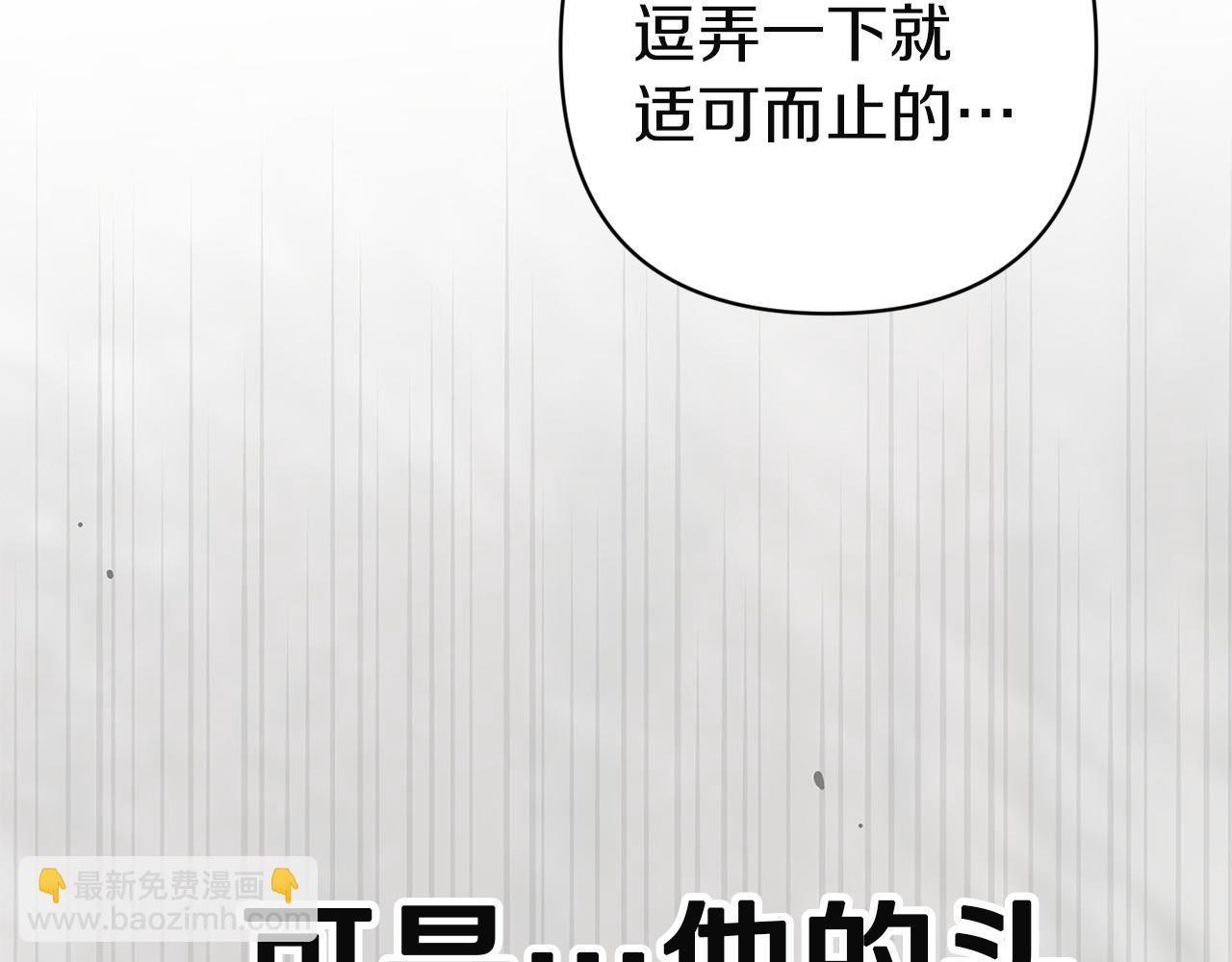 第106话 我心疼你(1/5)-第123话