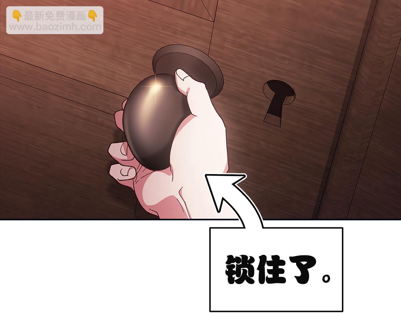 第106话 我心疼你(1/5)-第123话