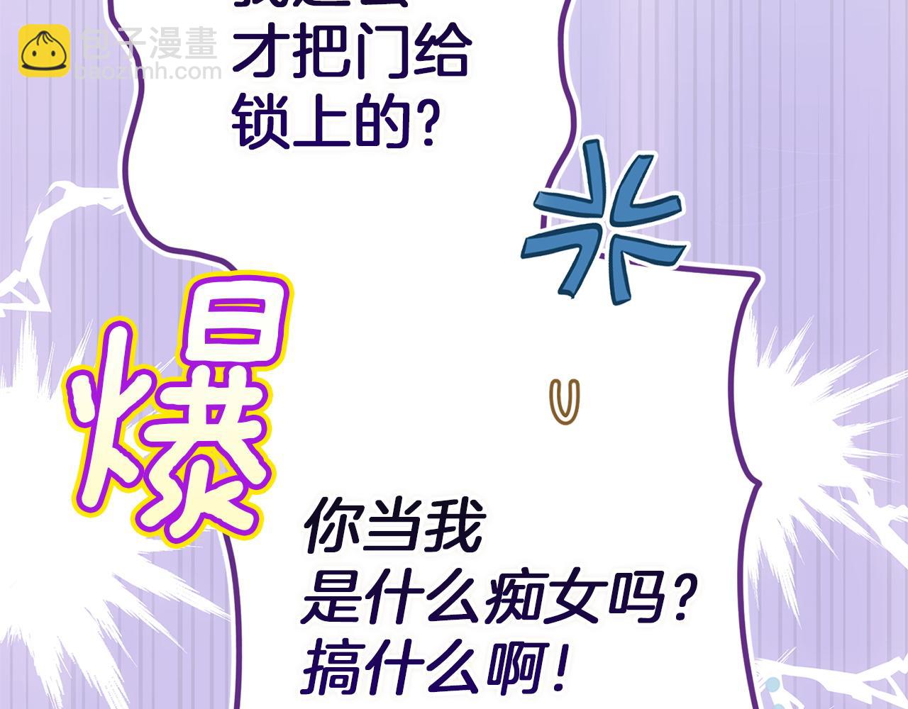 第106话 我心疼你(1/5)-第123话