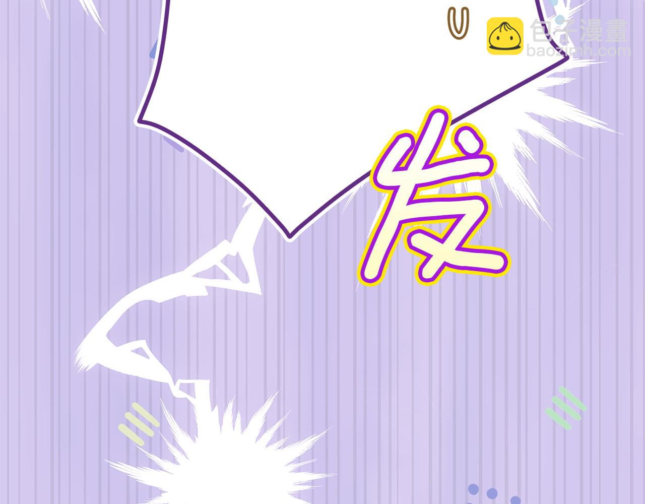 第106话 我心疼你(1/5)-第123话