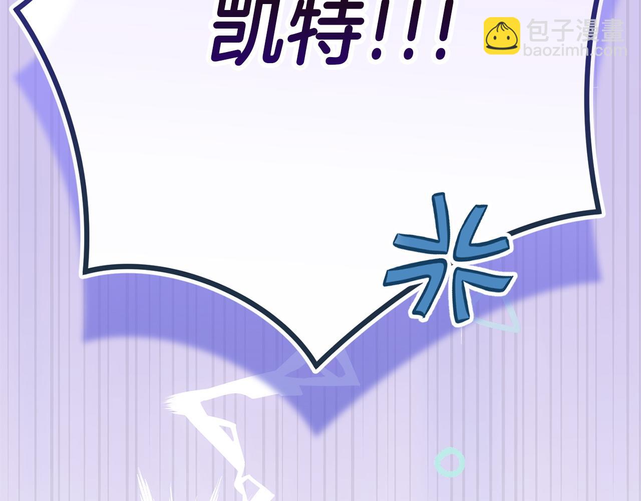 第106话 我心疼你(1/5)-第123话