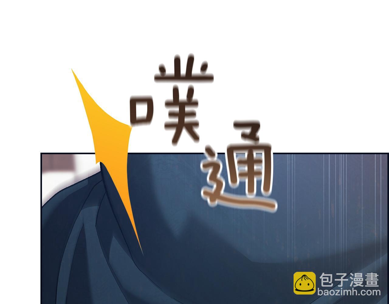第106话 我心疼你(1/5)-第123话