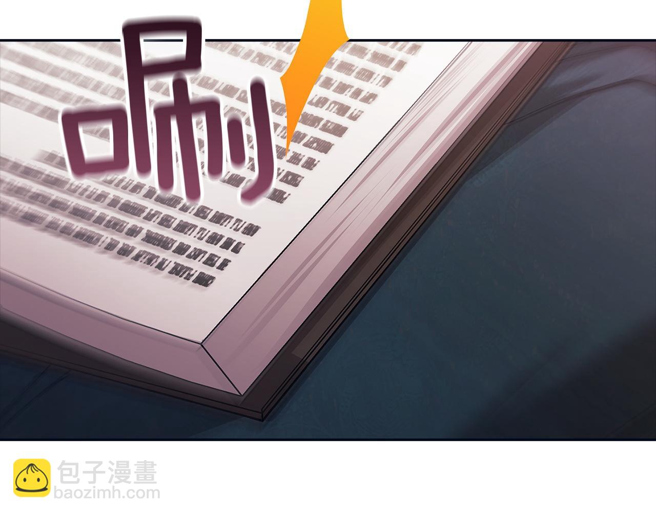 第106话 我心疼你(1/5)-第123话