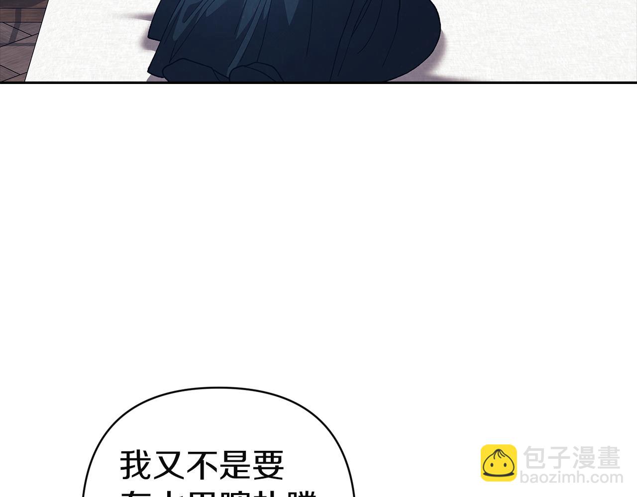 第106话 我心疼你(1/5)-第123话