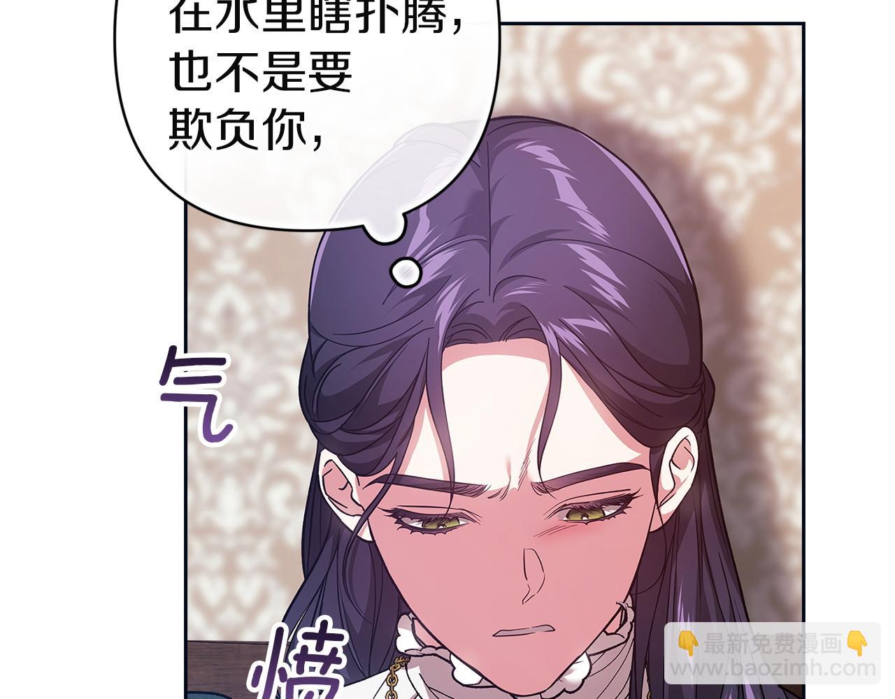 第106话 我心疼你(1/5)-第123话