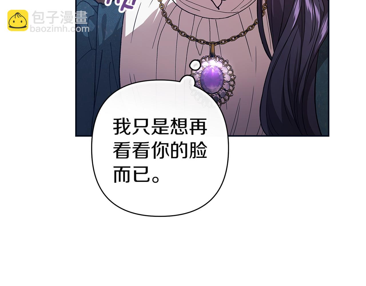 第106话 我心疼你(1/5)-第123话
