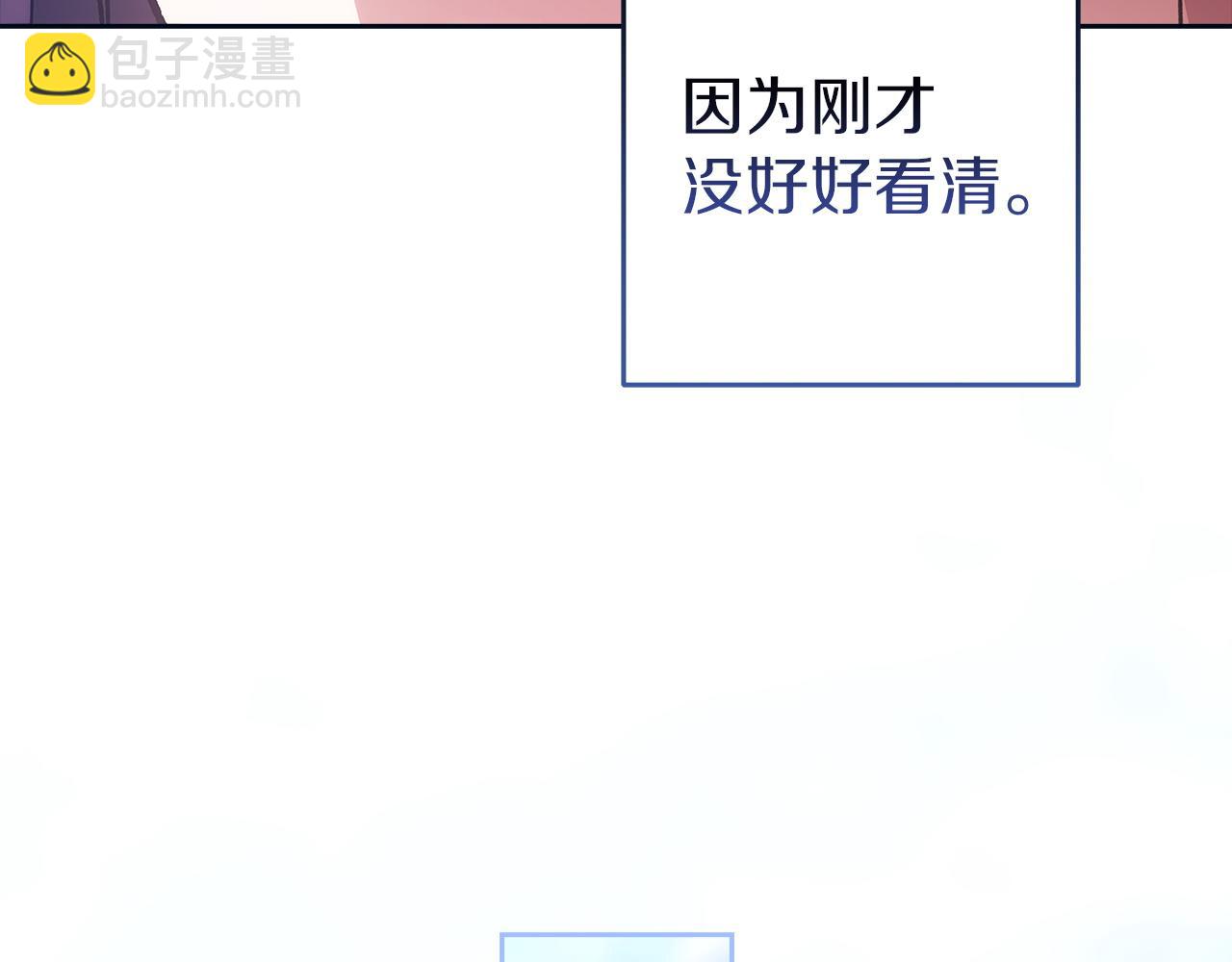第106话 我心疼你(1/5)-第123话
