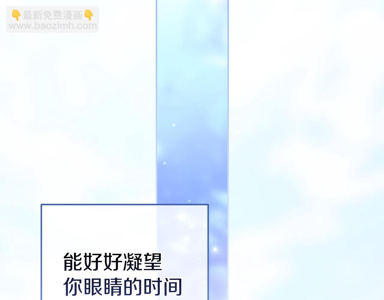 第106话 我心疼你(1/5)-第123话