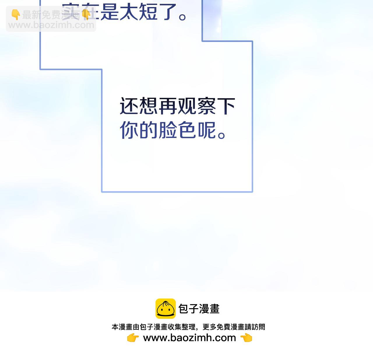 第106话 我心疼你(1/5)-第123话