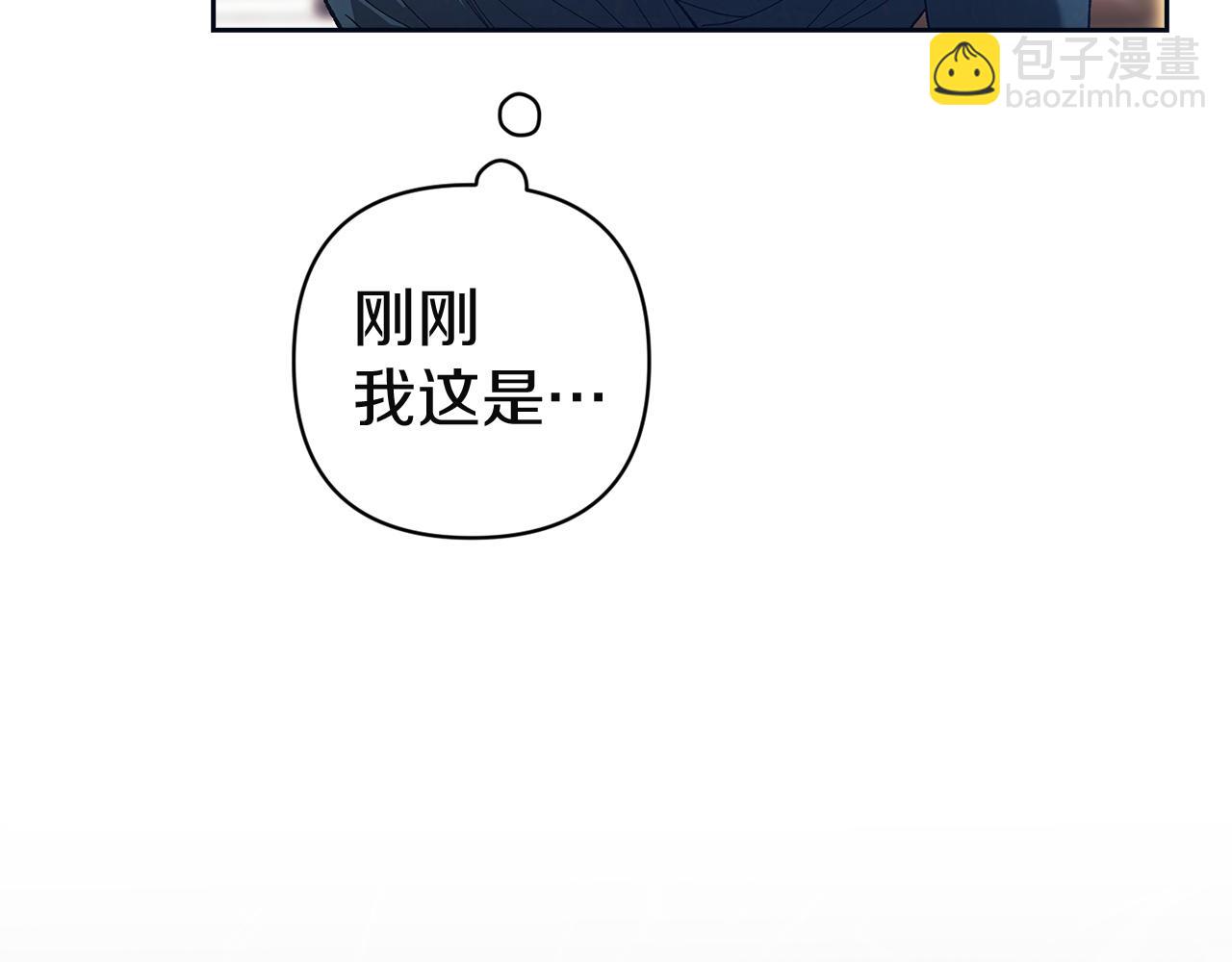 第106话 我心疼你(1/5)-第123话
