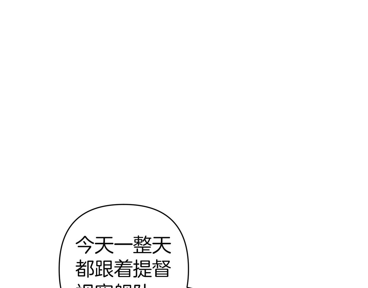 第108话 你是在诱惑我吗(1/5)-第125话