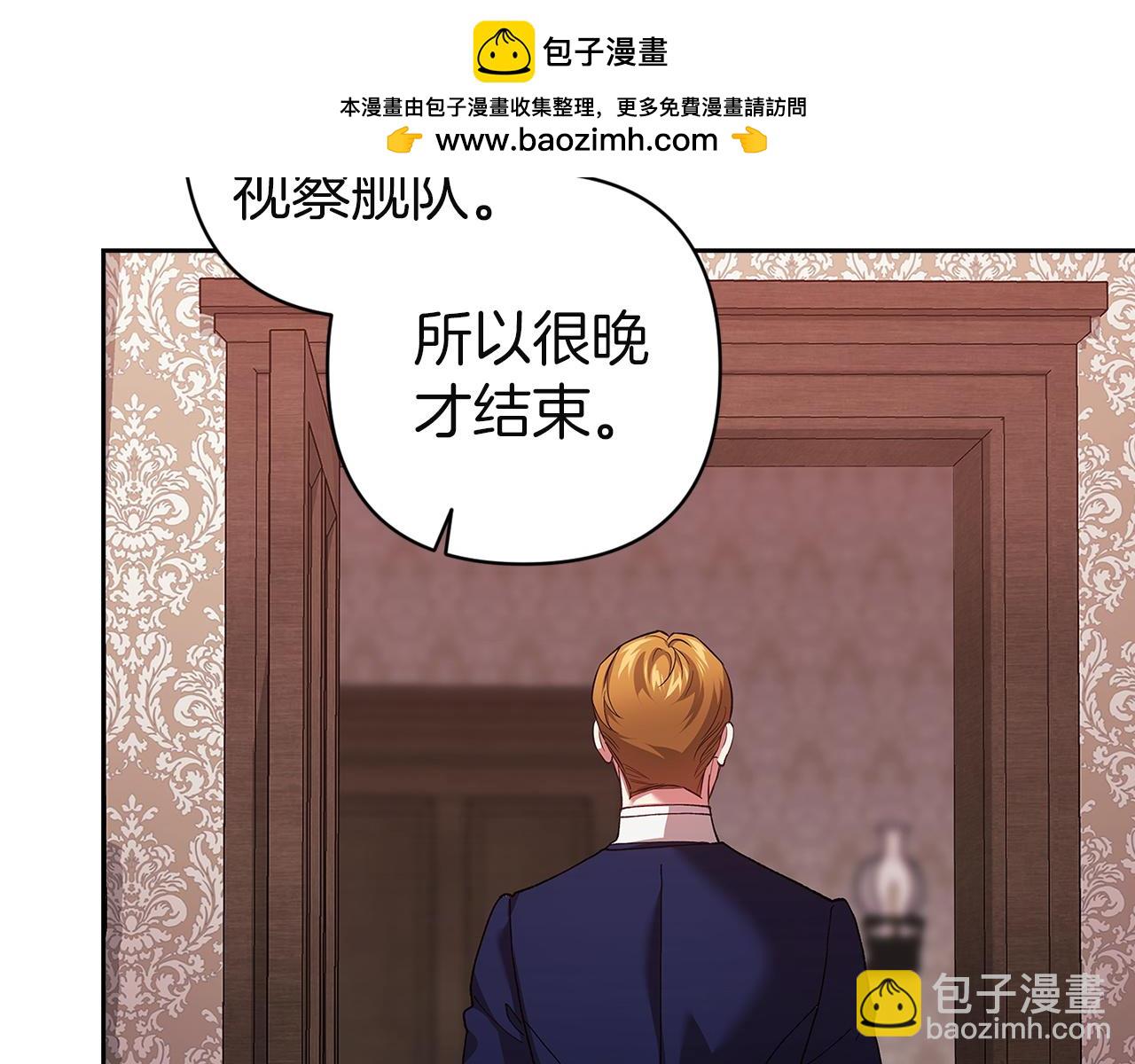 第108话 你是在诱惑我吗(1/5)-第125话