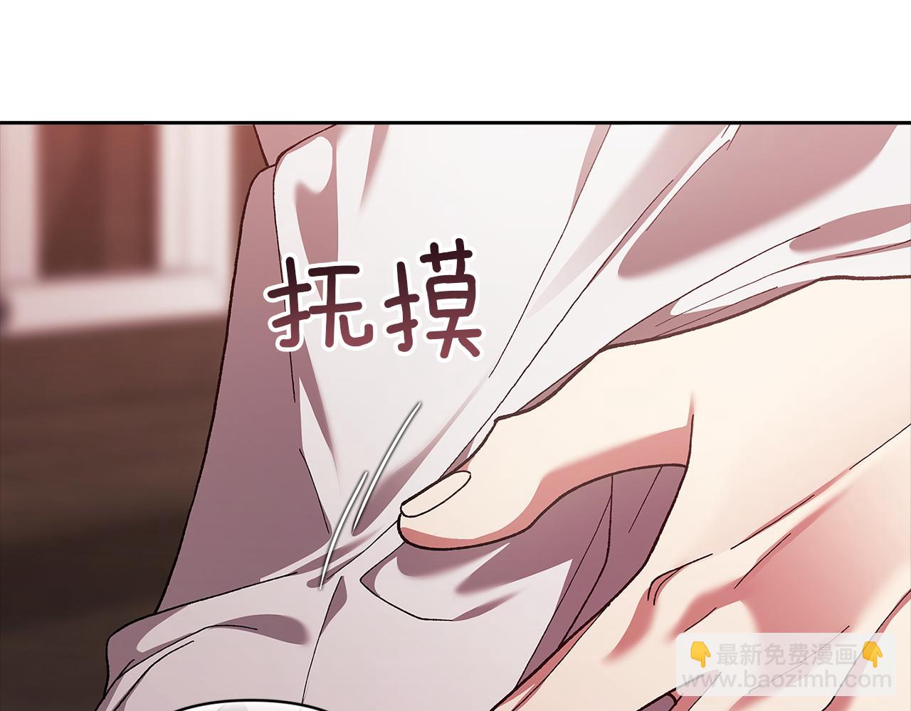 第108话 你是在诱惑我吗(1/5)-第125话
