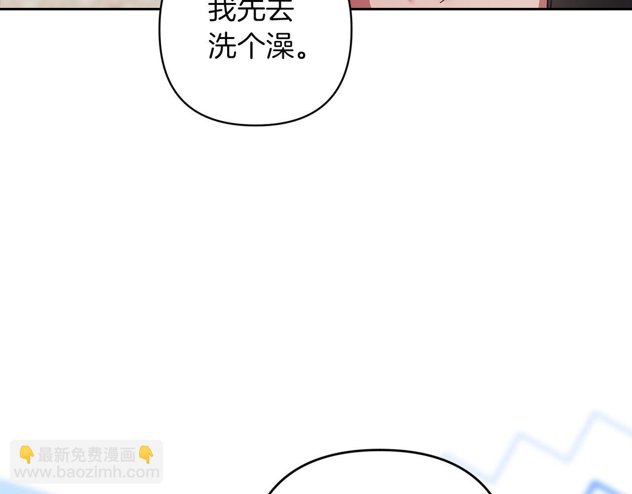 第108话 你是在诱惑我吗(1/5)-第125话