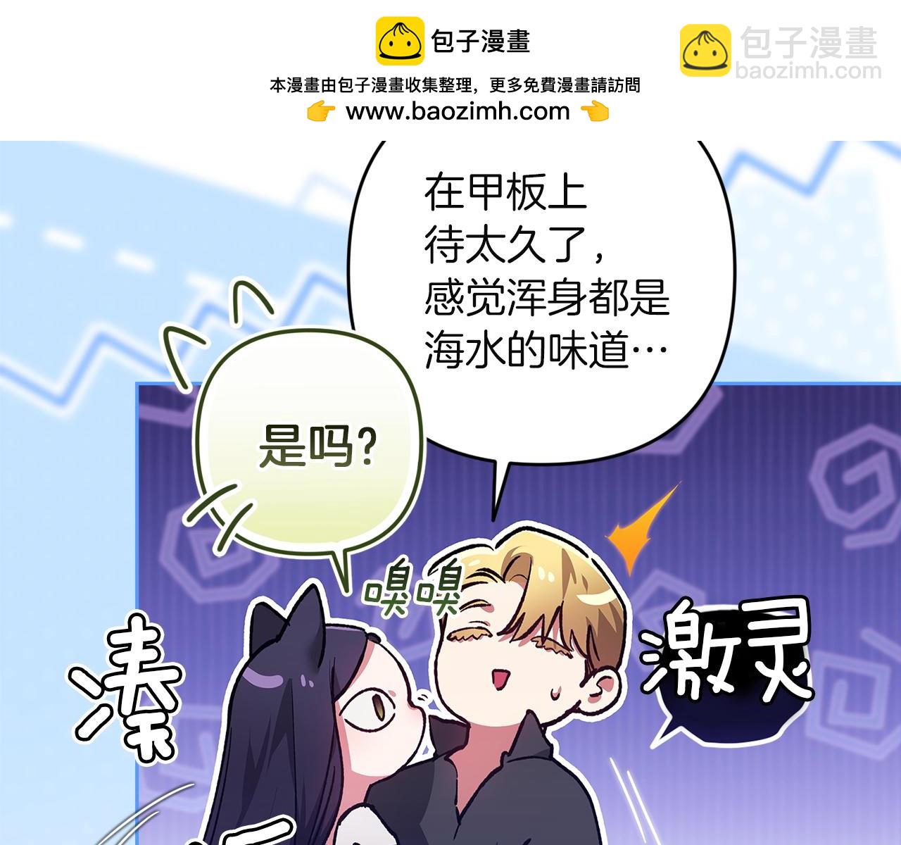 第108话 你是在诱惑我吗(1/5)-第125话