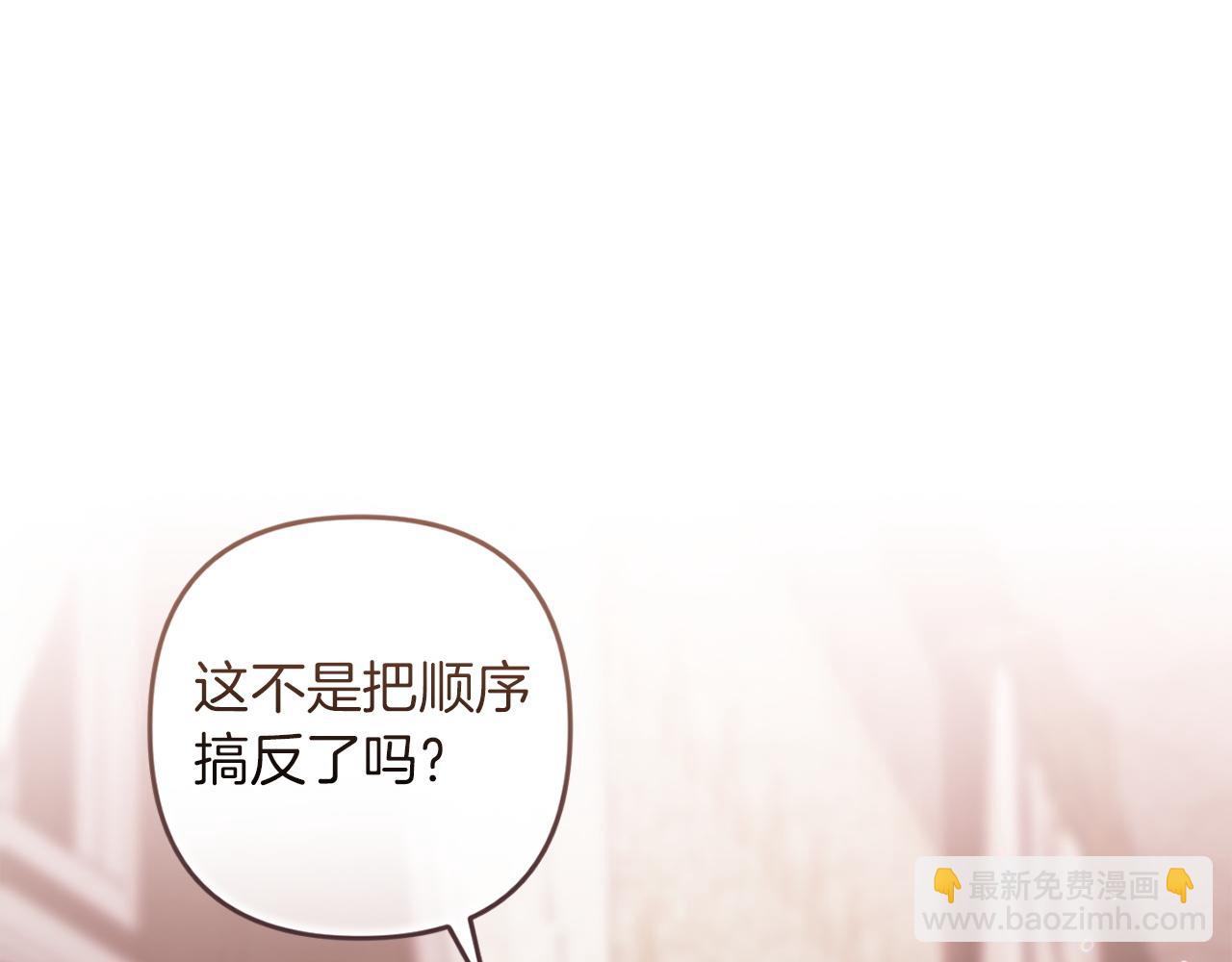 第108话 你是在诱惑我吗(1/5)-第125话
