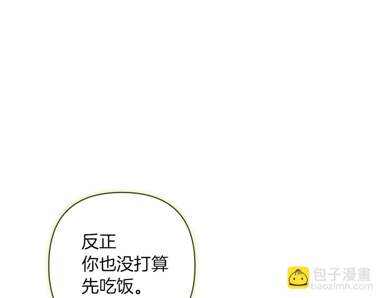 第108话 你是在诱惑我吗(1/5)-第125话