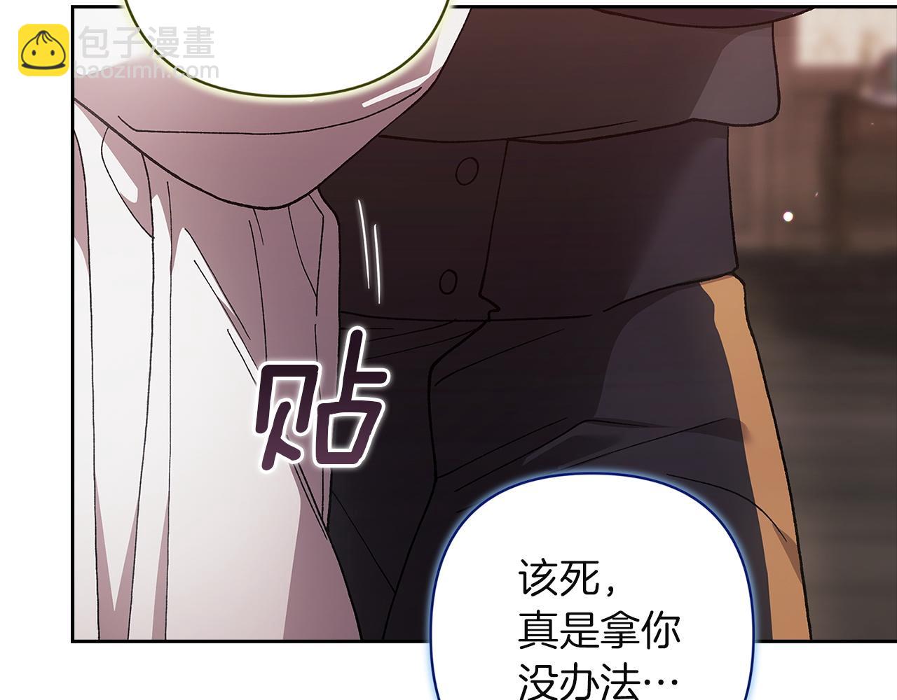 第108话 你是在诱惑我吗(1/5)-第125话