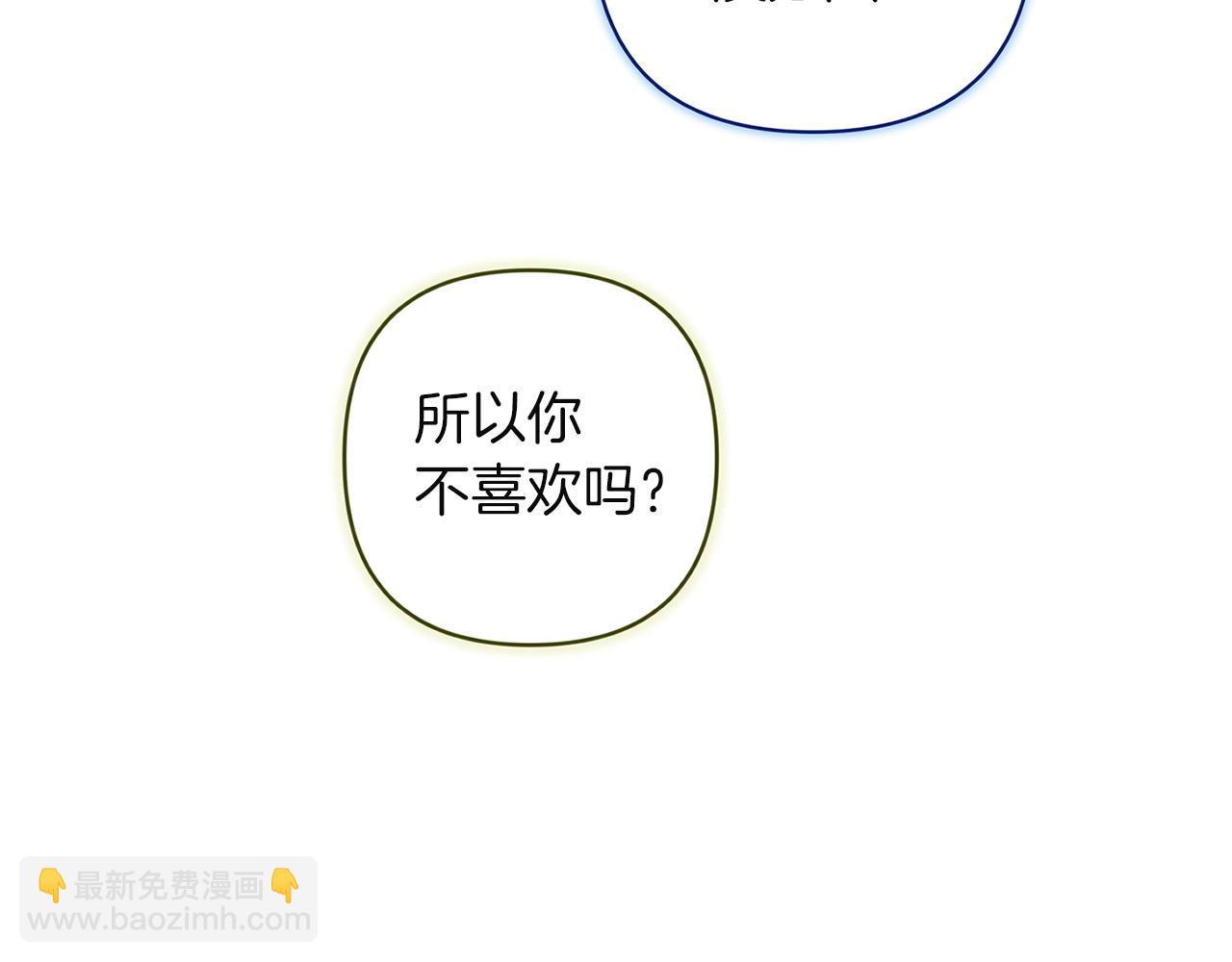 第108话 你是在诱惑我吗(1/5)-第125话