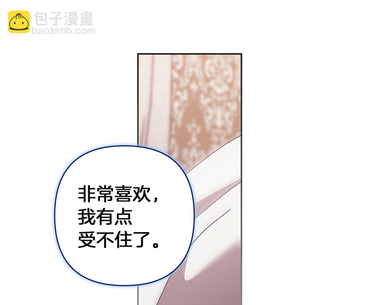 第108话 你是在诱惑我吗(1/5)-第125话