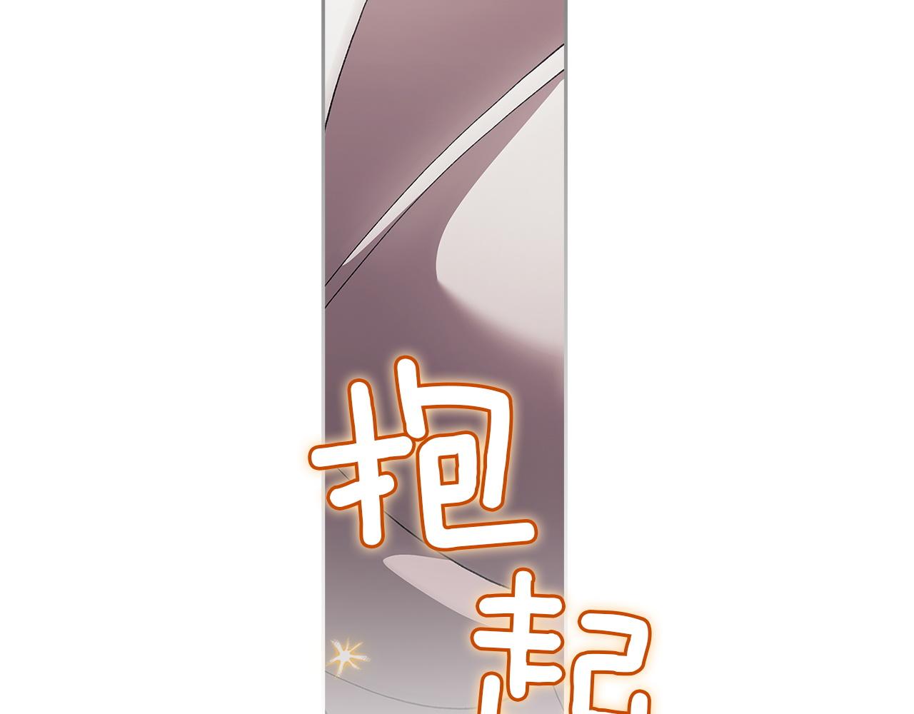 第108话 你是在诱惑我吗(1/5)-第125话