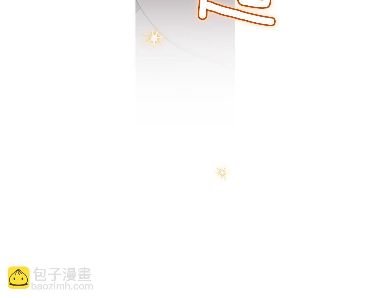 第108话 你是在诱惑我吗(1/5)-第125话