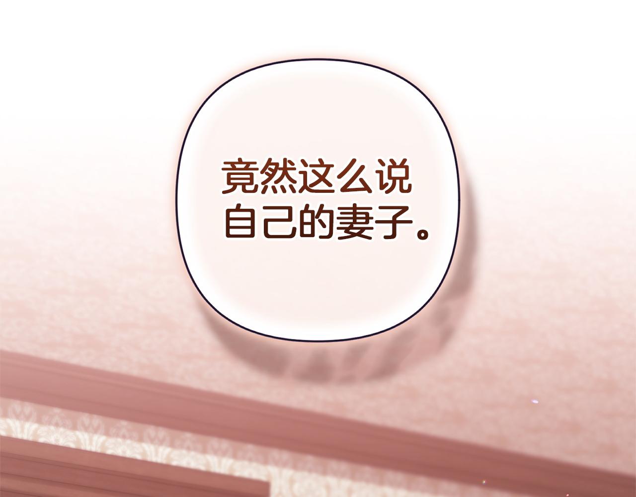 第108话 你是在诱惑我吗(1/5)-第125话