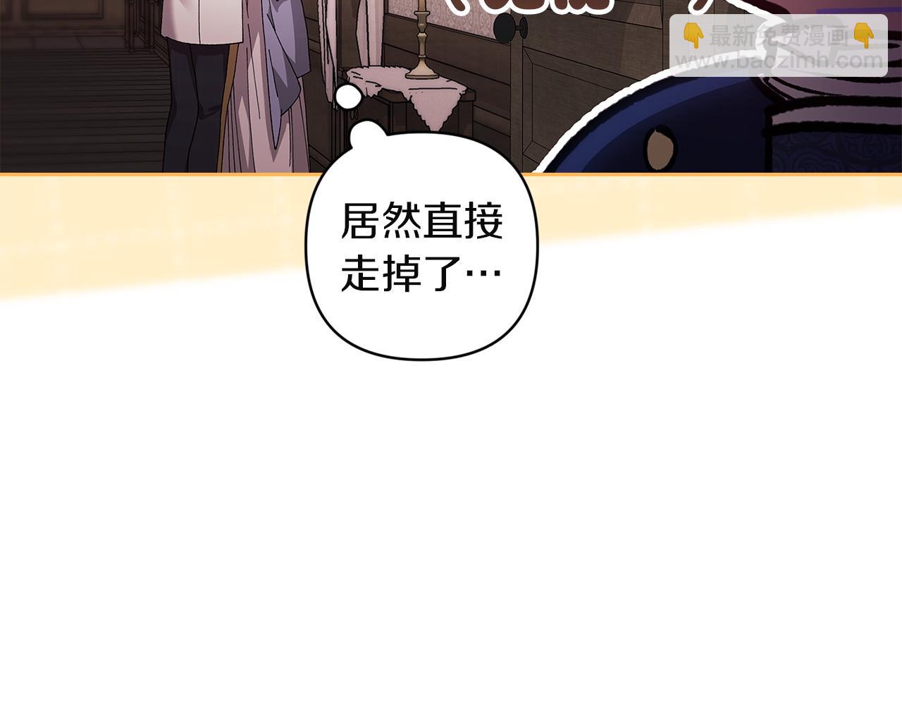 第108话 你是在诱惑我吗(1/5)-第125话