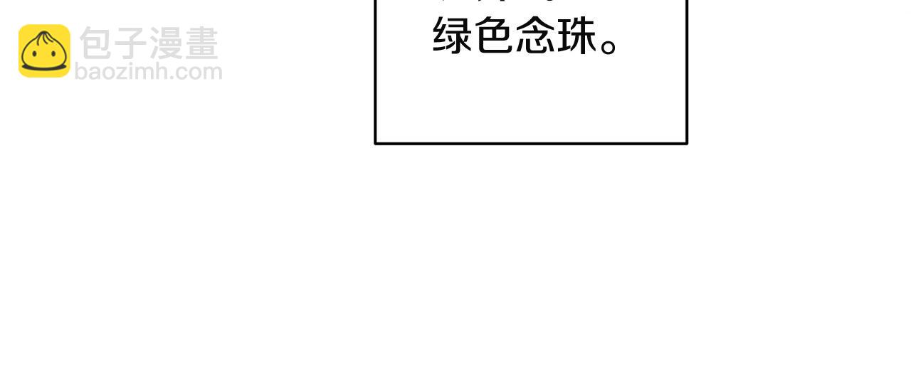 第110话 愤怒(1/6)-第127话