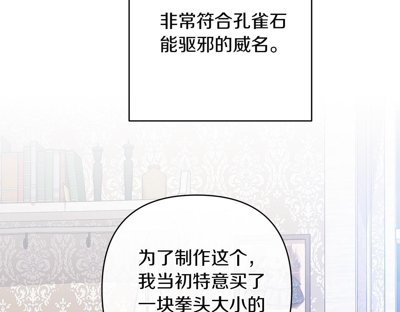 第110话 愤怒(1/6)-第127话