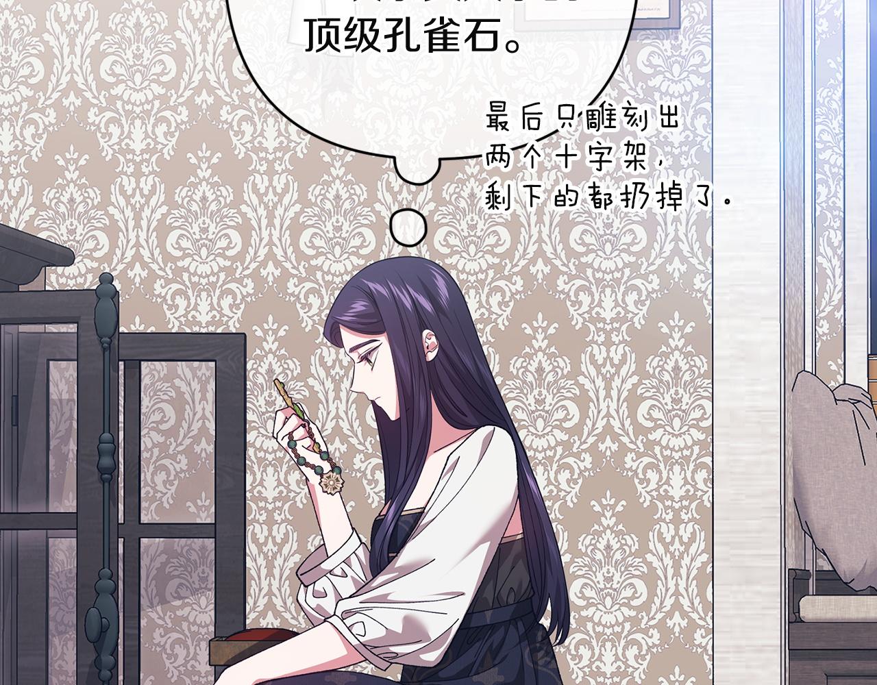 第110话 愤怒(1/6)-第127话
